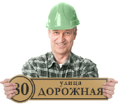 Заборы под ключ в Калининграде любых типов с установкой недорого